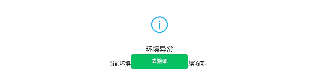 临沂市高新区劳务派遣制司法警察招聘公告（6人） 图片