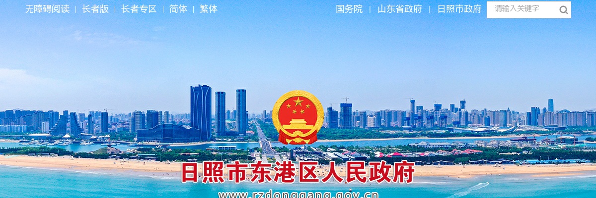2023年上半年临沂平邑县结合事业单位人员招聘征集大学毕业生入伍笔试的公告 图片