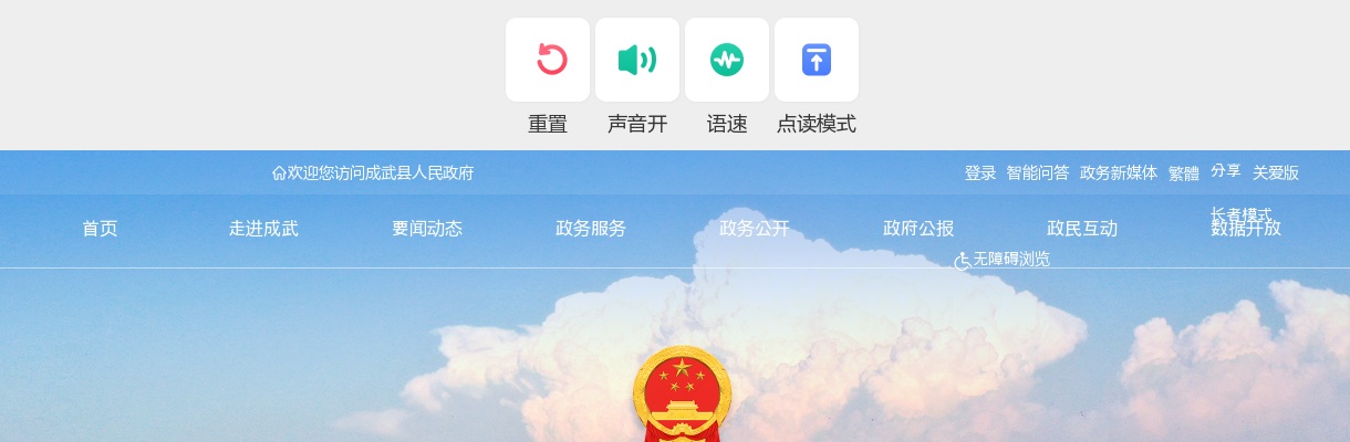2025年上半年菏泽成武县关于结合事业单位招聘征集部分全日制普通高校本科及以上学历毕业生入伍简章（8名） 图片