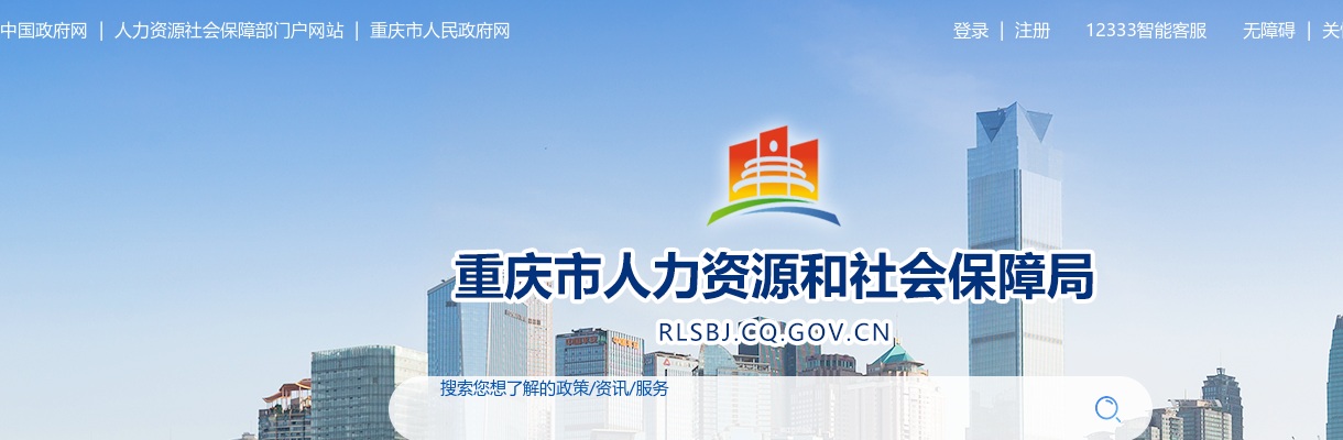 2024年第3季度临沂市公安局招录辅警招录面试成绩的公告 图片