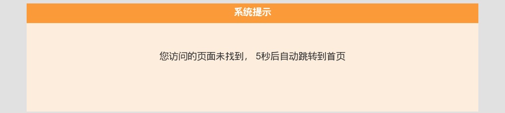 莒南县第六批退役士兵专项公益性岗位报名登记的通知 图片
