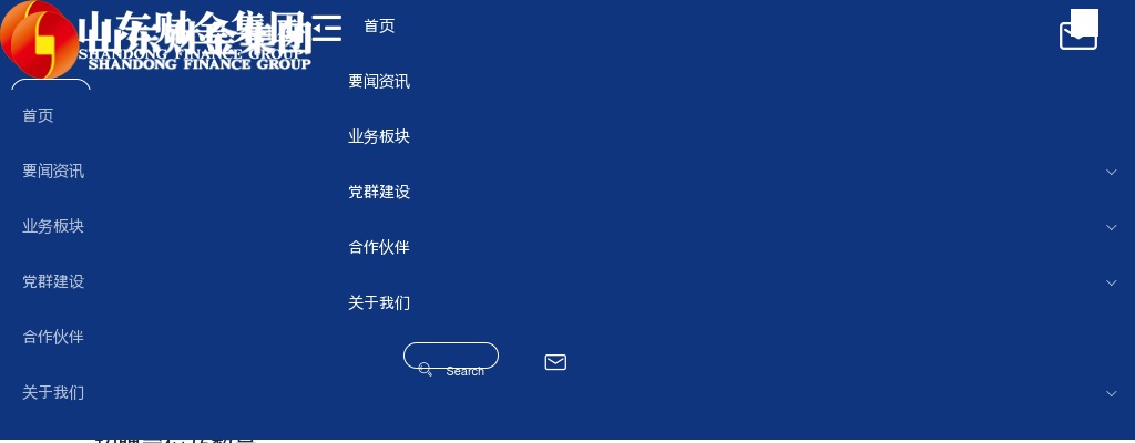 2025年山东省财金投资集团有限公司博士后研究人员招聘公告 图片